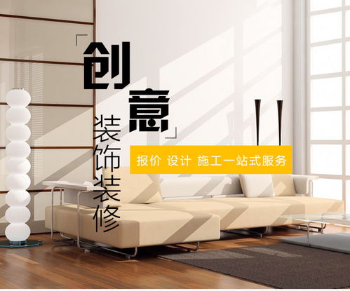 探索宜昌創(chuàng)意裝飾 十大裝修公司如何助力您的理想家居設計