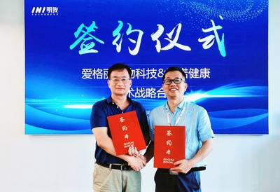 明我與愛格麗攜手推動(dòng)生態(tài)農(nóng)業(yè)技術(shù)全國落地，共創(chuàng)生物科技新篇章